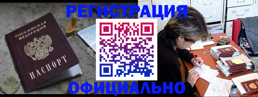 регистрация для школы в Вольске